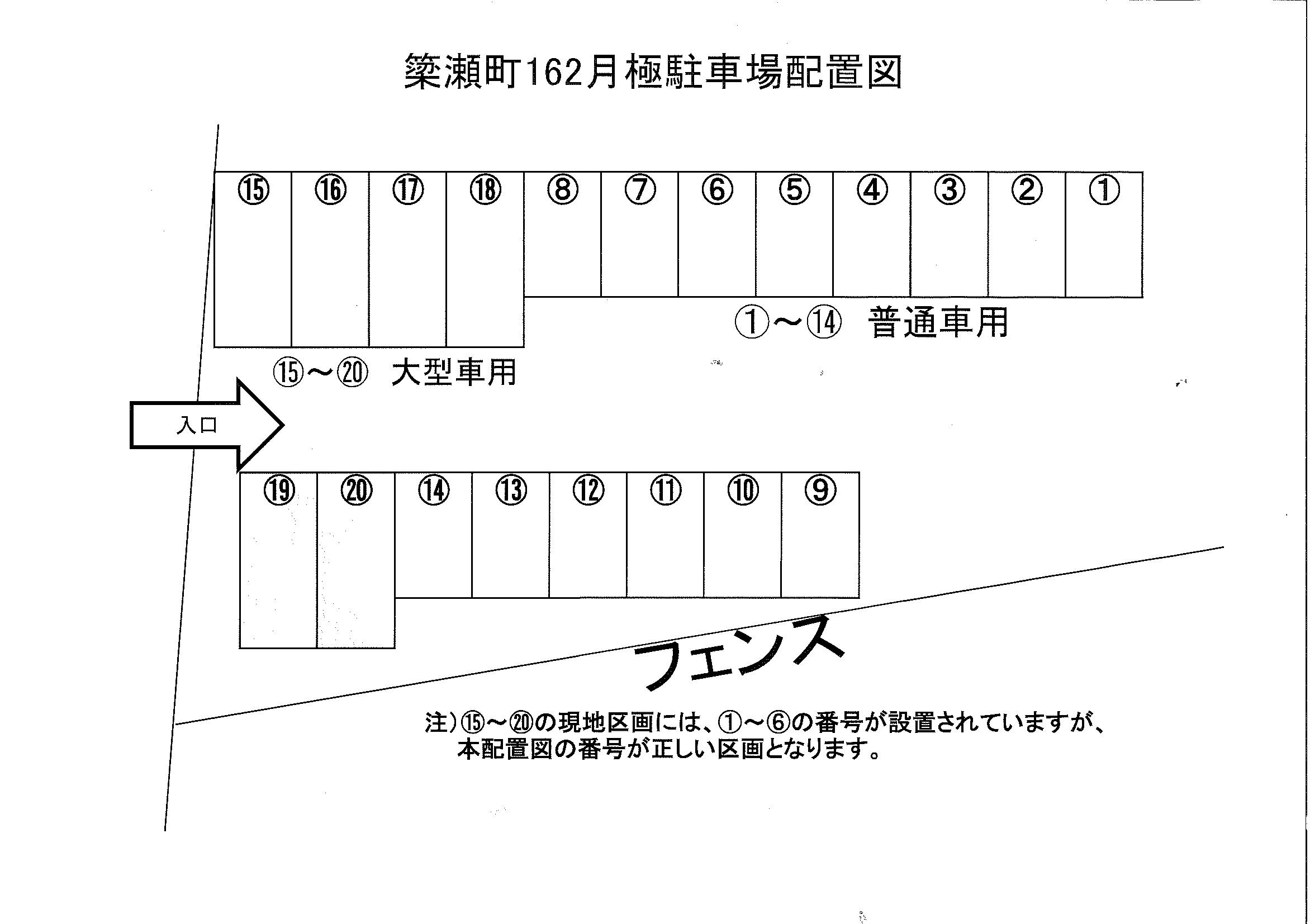 簗瀬町162月極駐車場の駐車配置図