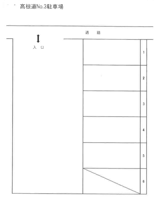 高根道№3駐車場の駐車配置図