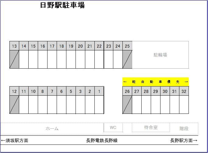 日野駅駐車場の駐車配置図