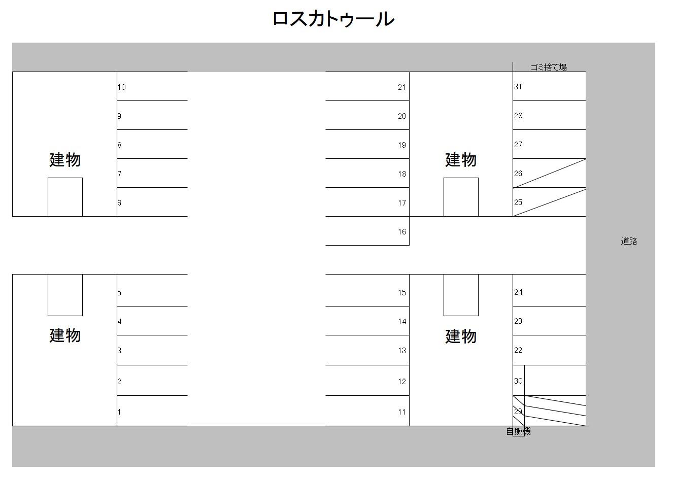 ロスカトゥールＡの駐車配置図