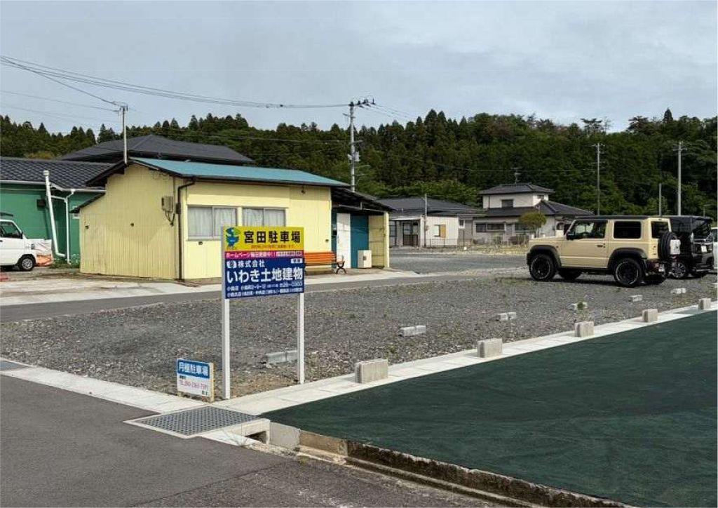 宮田駐車場の外観・駐車場イメージ1枚目