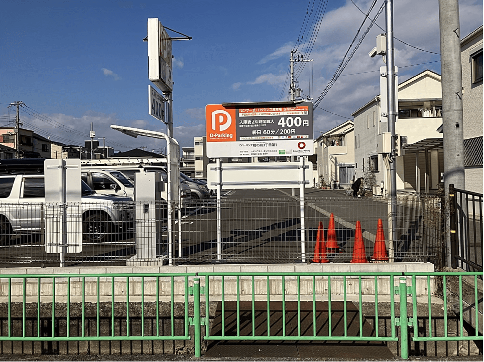 【バイク】Dパーキング橋の内3丁目第１の外観・駐車場イメージ2枚目
