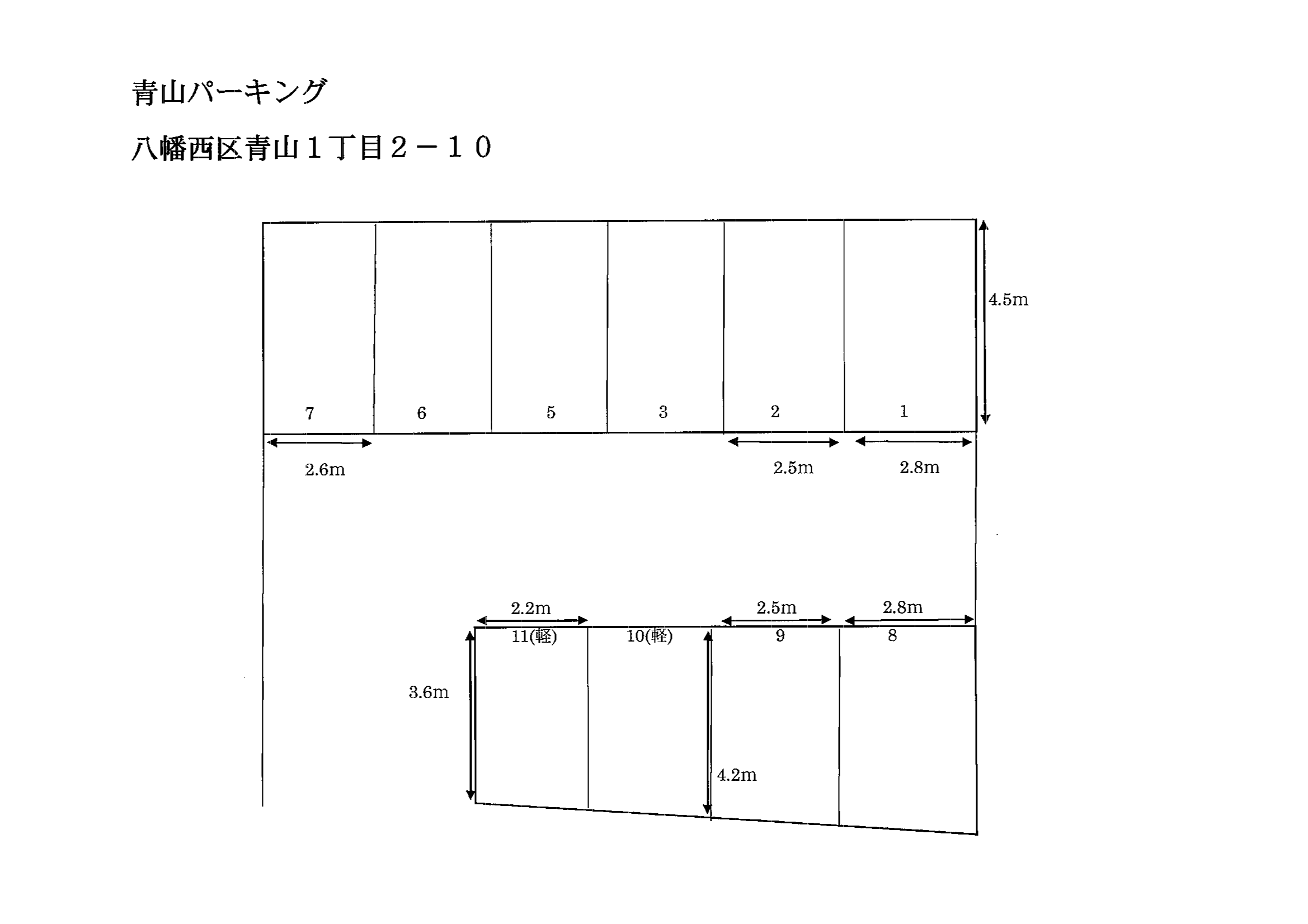 青山パーキングの駐車配置図