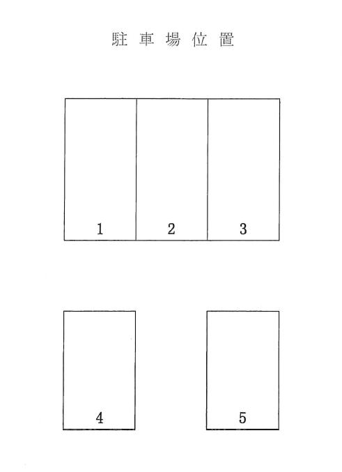 瀬名中央2駐車場の駐車配置図