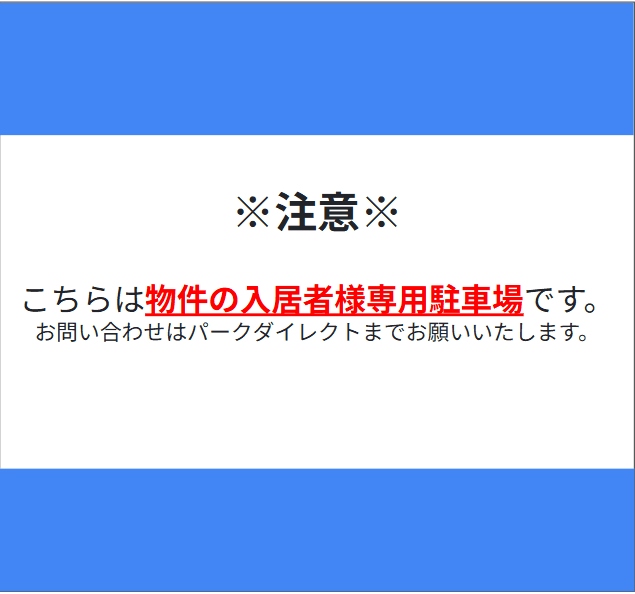 コンフレール大谷A_DIAS'Sの外観・駐車場イメージ1枚目