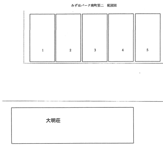 みずほパーク　南町第二の駐車配置図