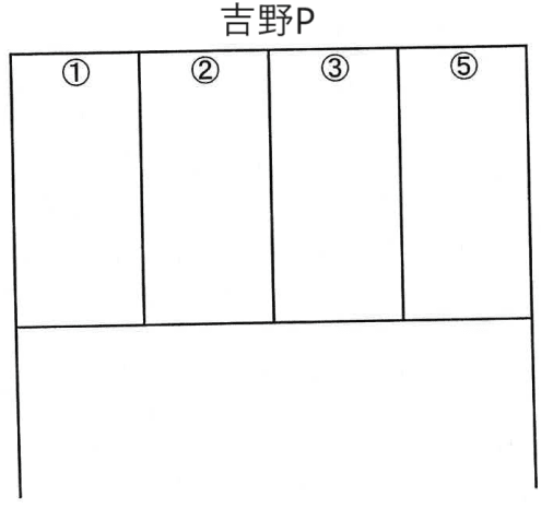 吉野駐車場の駐車配置図
