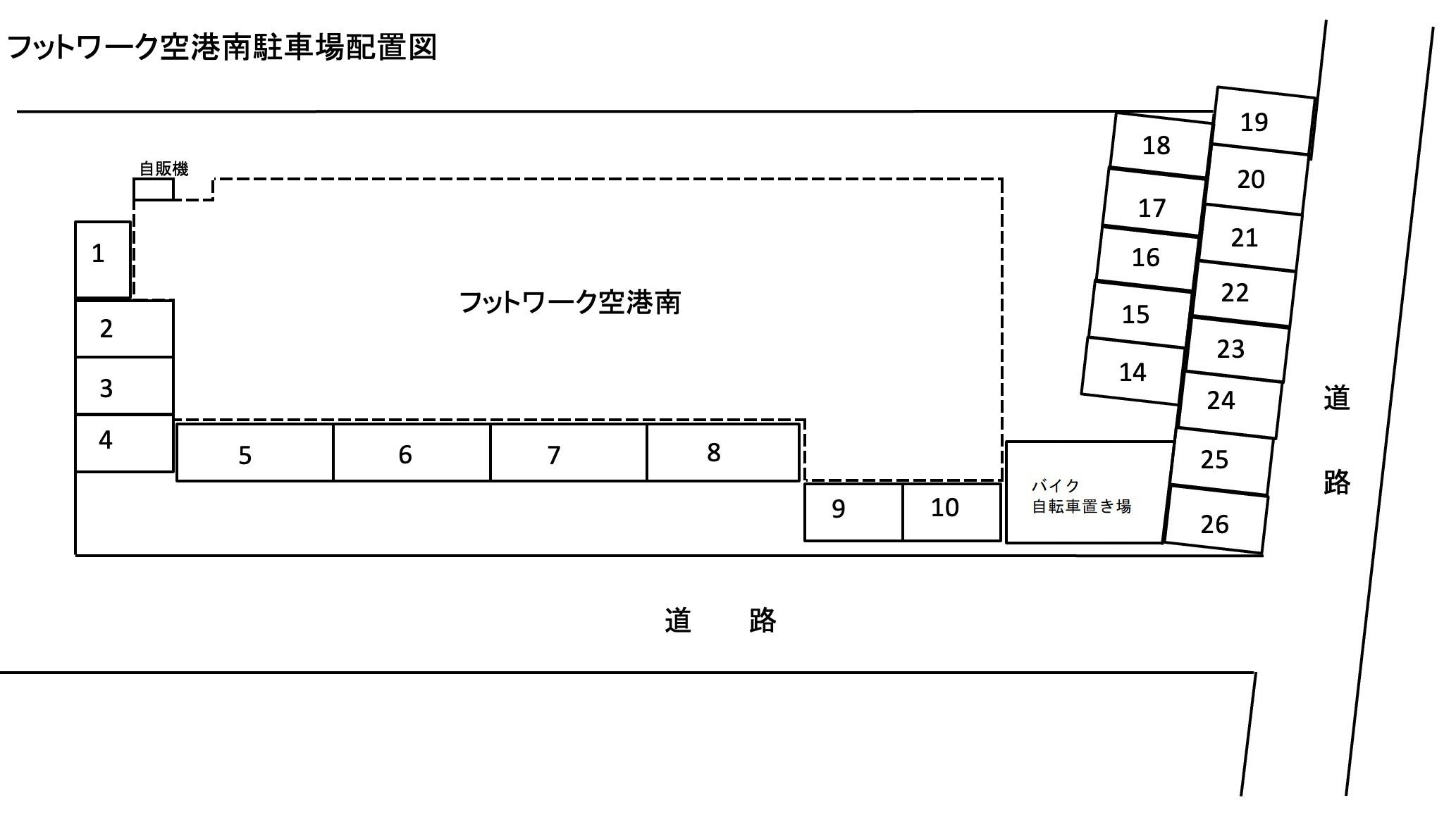 フットワーク空港南の駐車配置図