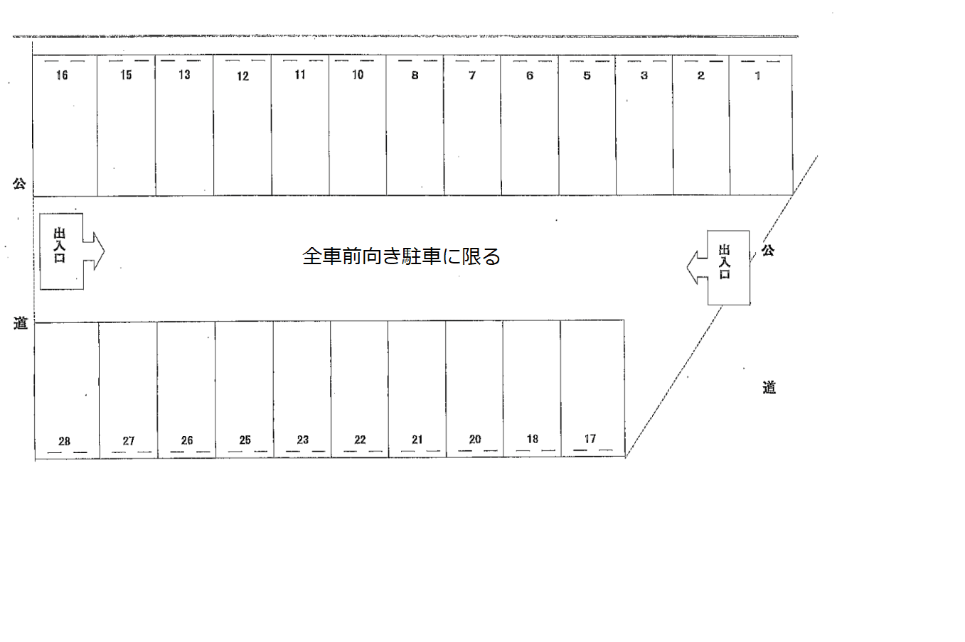 ３９９の駐車配置図
