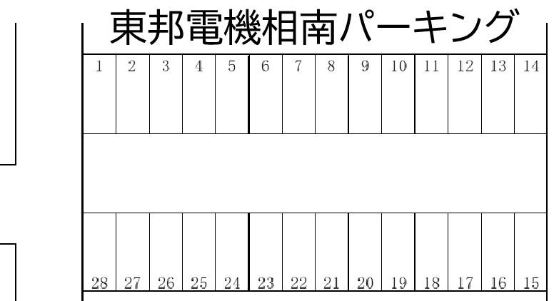 東邦電機相南パーキングの駐車配置図