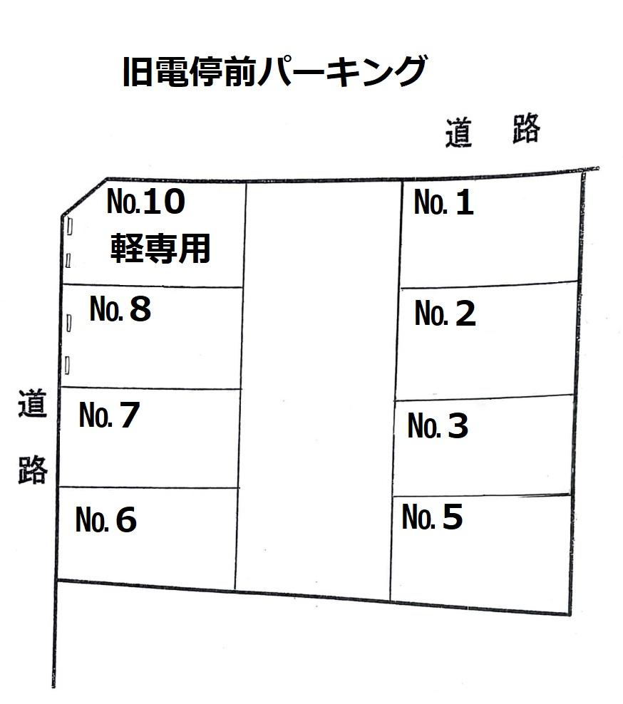 旧電停前パーキングの駐車配置図