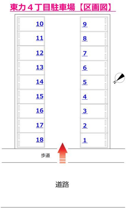 東力４丁目駐車場の駐車配置図