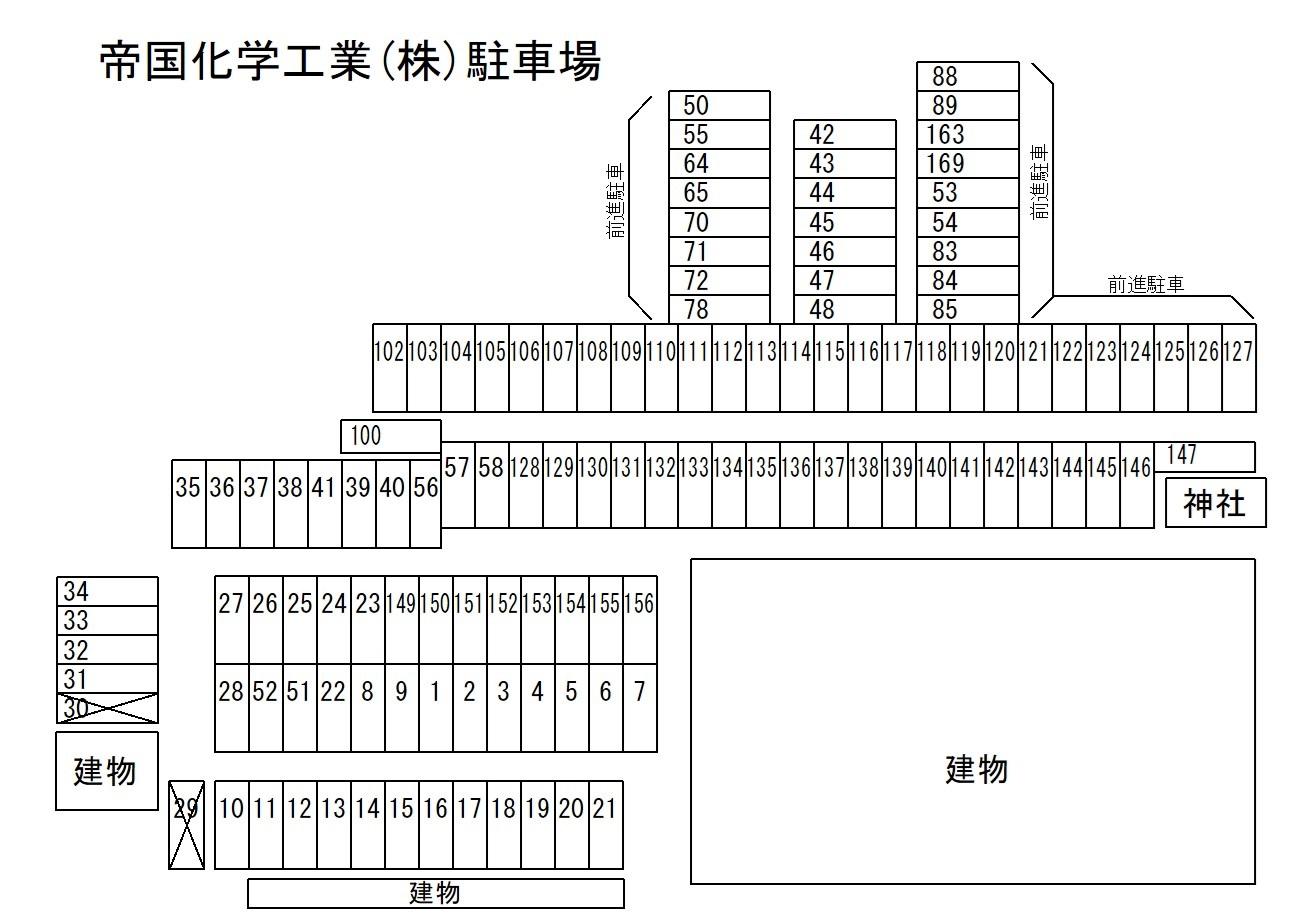 帝国化学工業(株)駐車場の駐車配置図