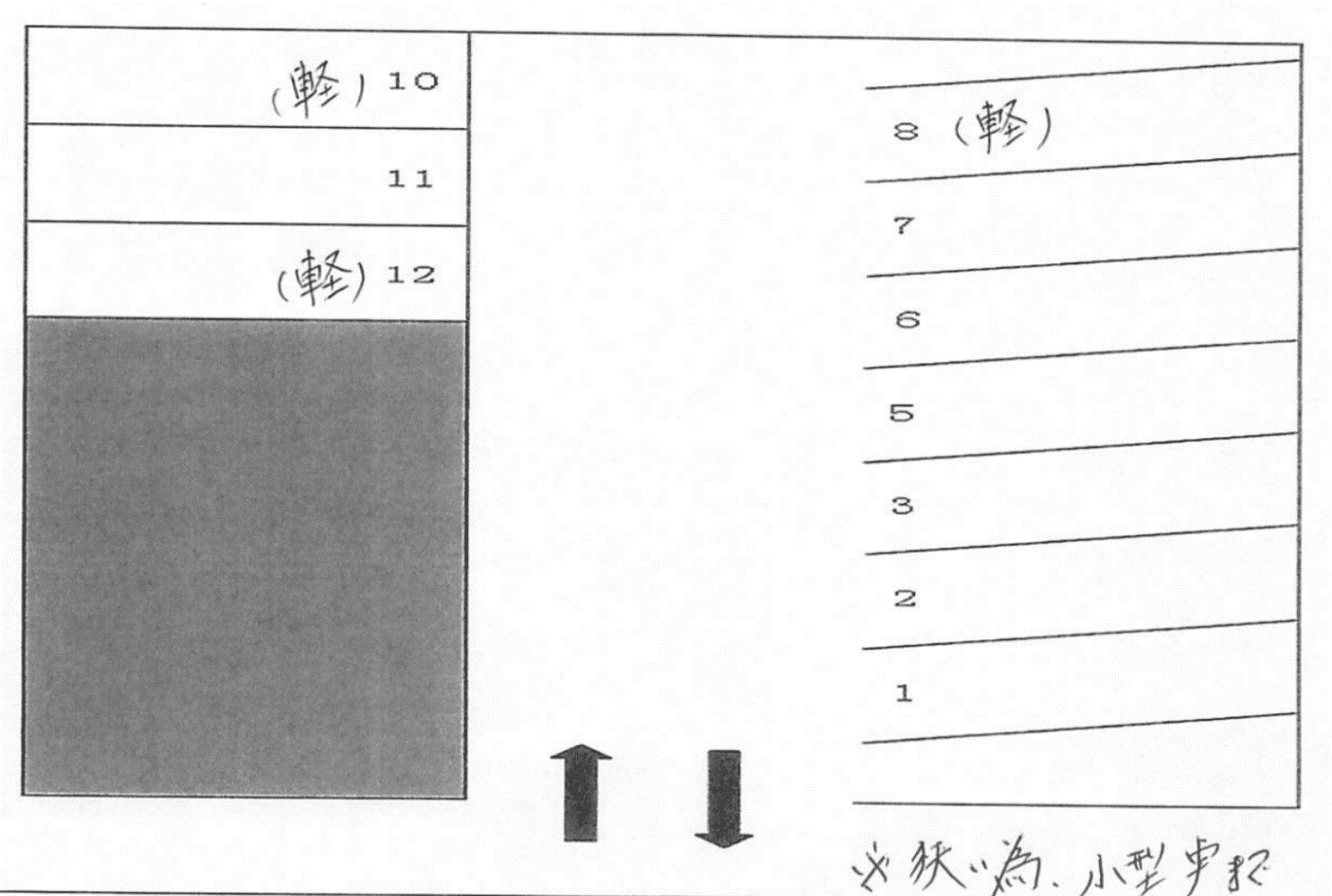 祝町１丁目パーキングの駐車配置図