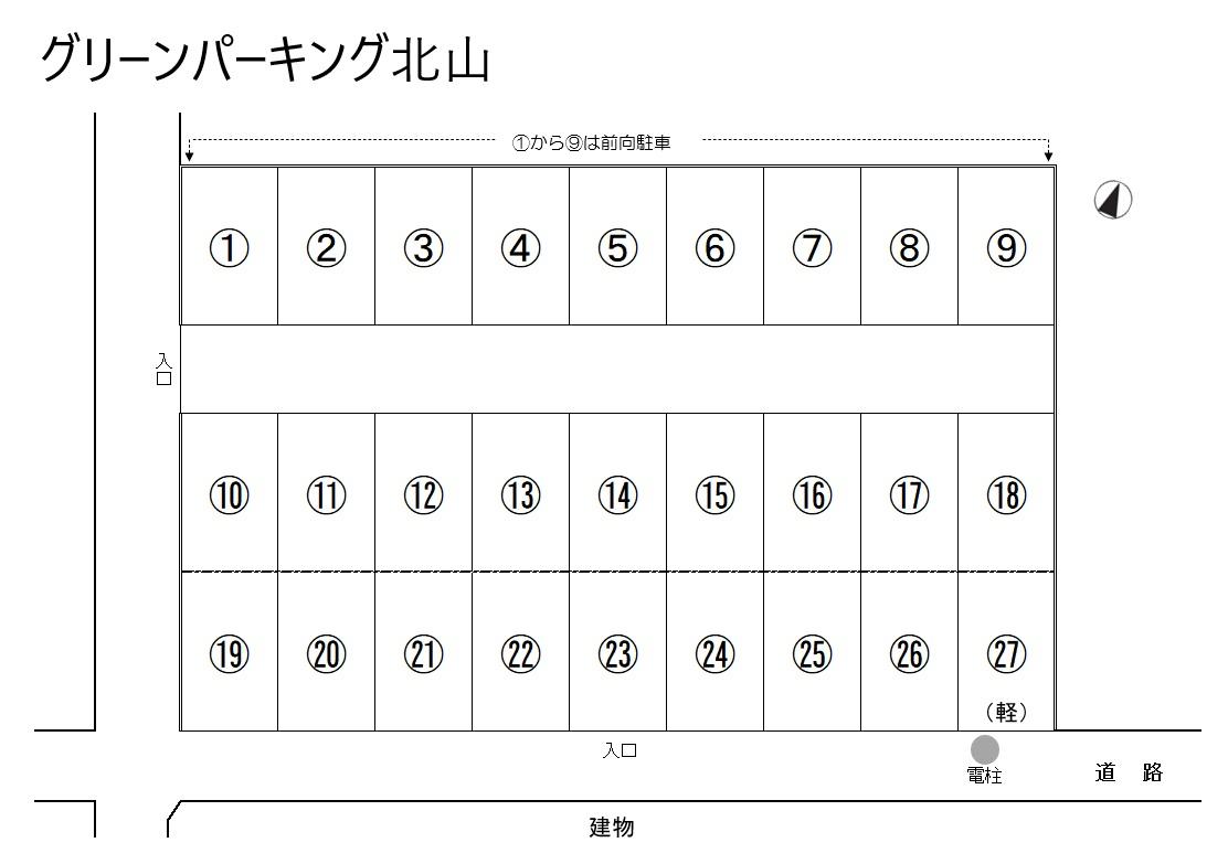 グリーンパーキング北山の駐車配置図