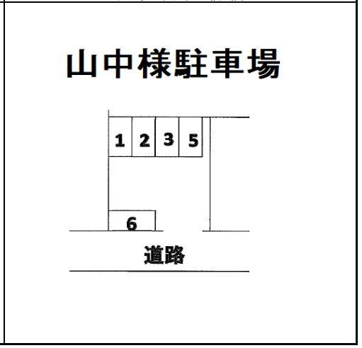山中様駐車場の駐車配置図