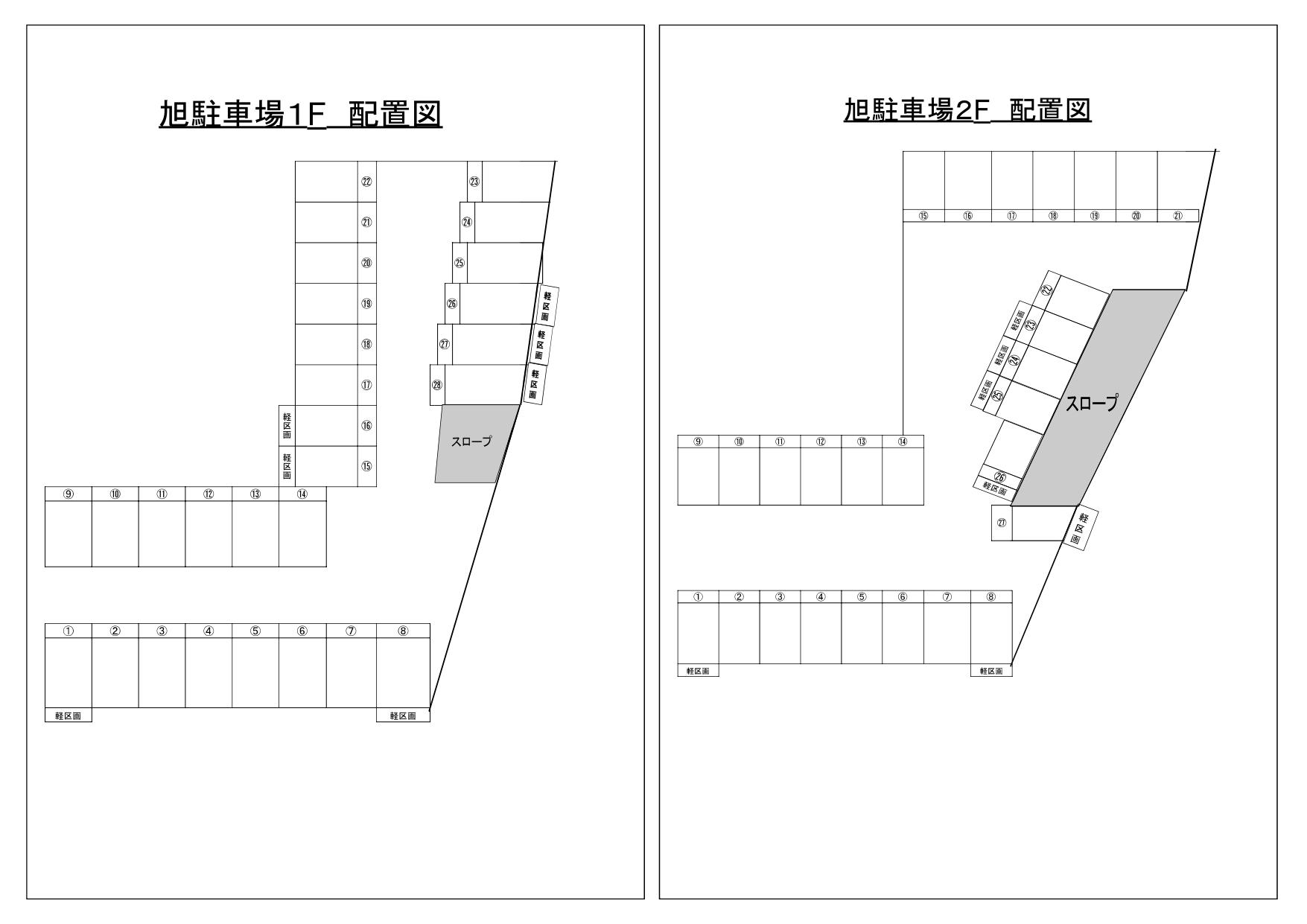 旭駐車場の駐車配置図