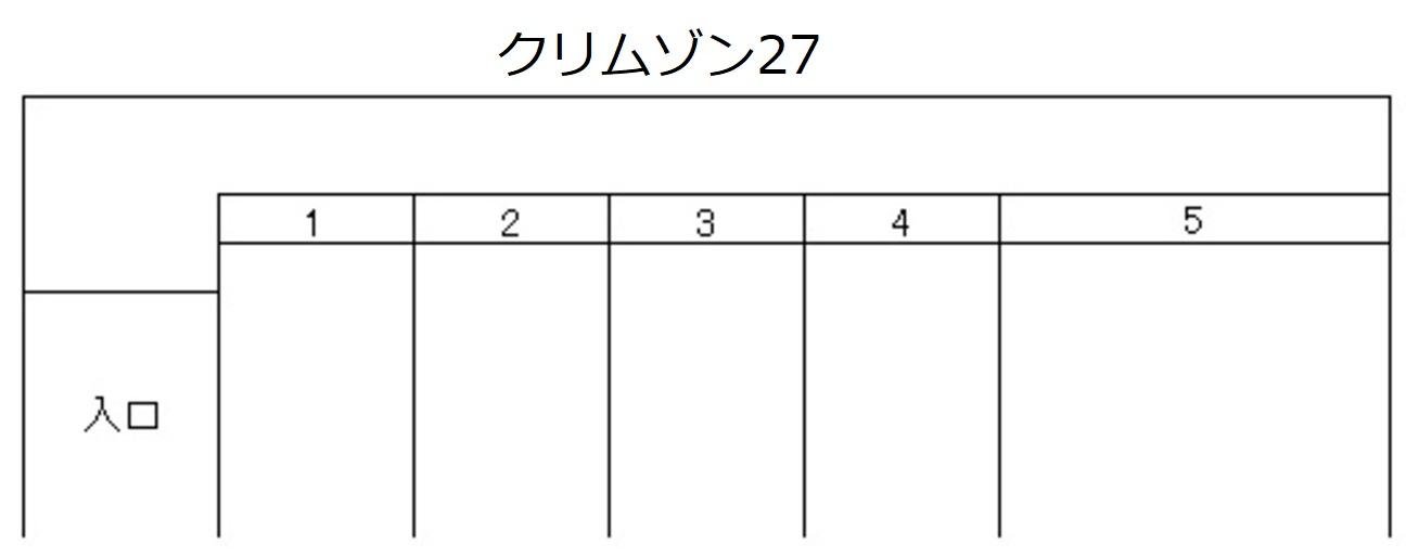 クリムゾン27の駐車配置図