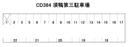 CD384 須鴨第三駐車場の駐車場