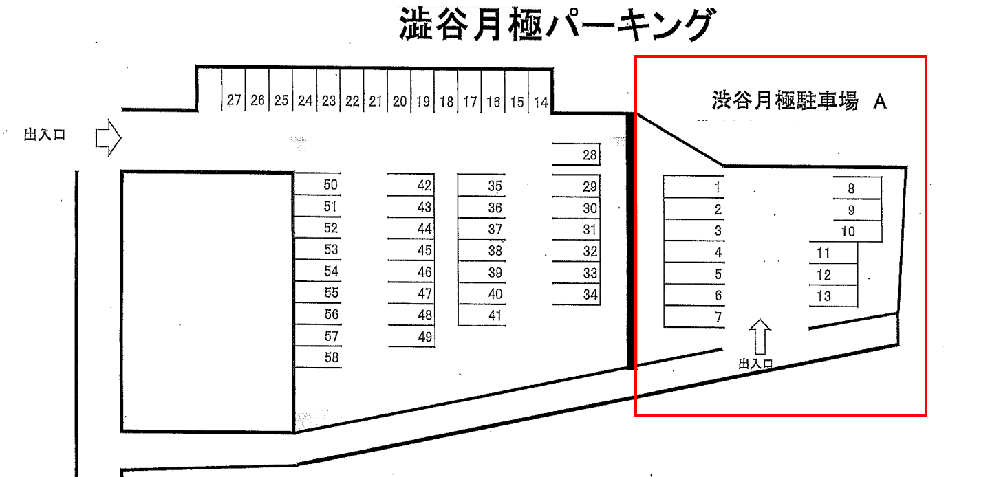 渋谷月極駐車場Ａの駐車配置図