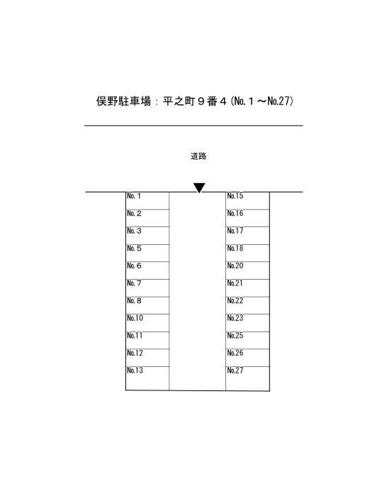 俣野駐車場の駐車配置図