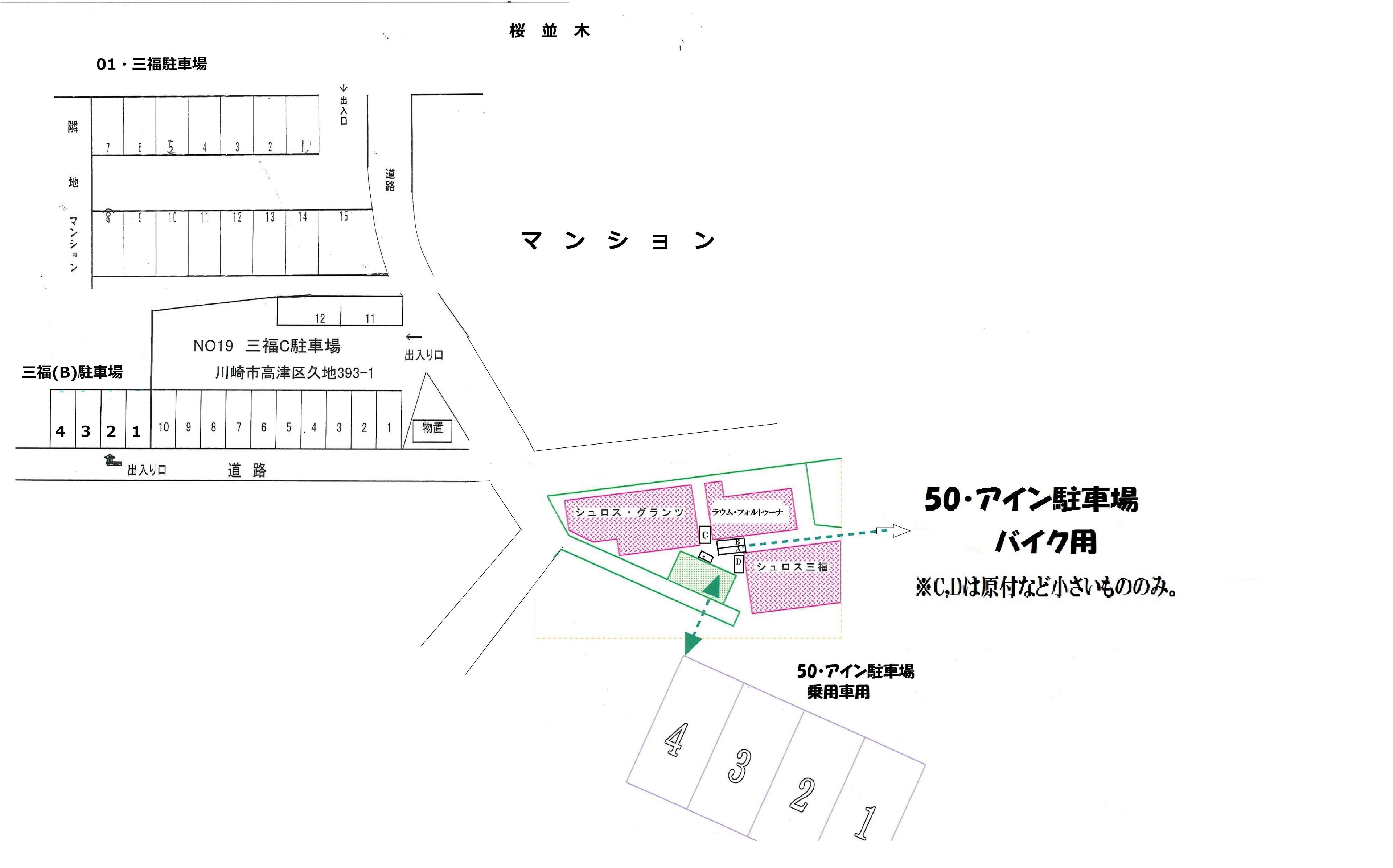 １９・三福（Ｃ）駐車場の駐車配置図