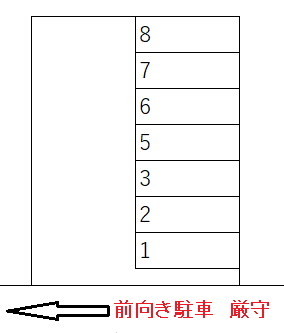P335の駐車配置図