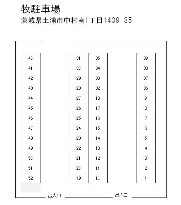 牧駐車場の駐車配置図