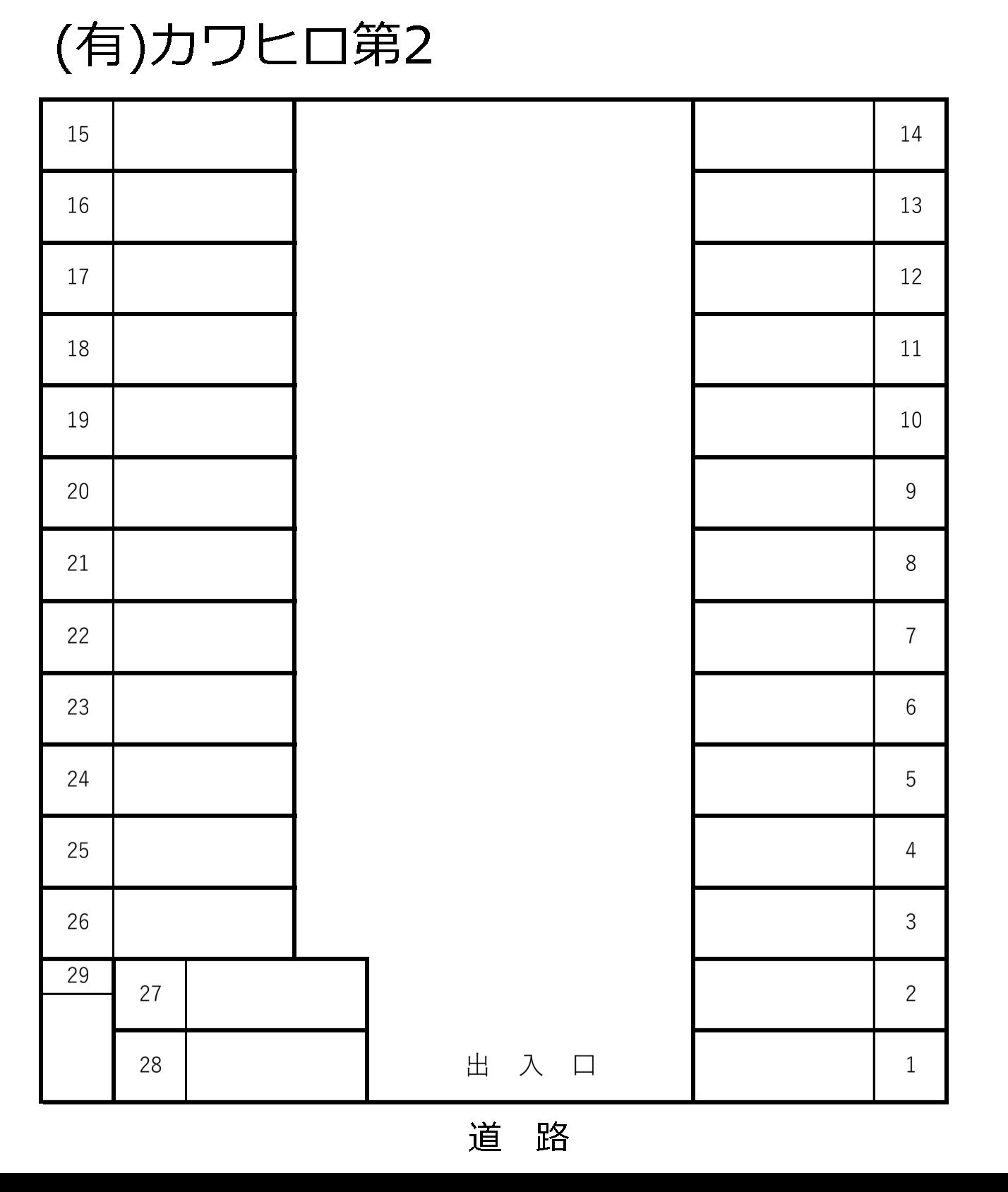 (有)カワヒロ第2の駐車配置図