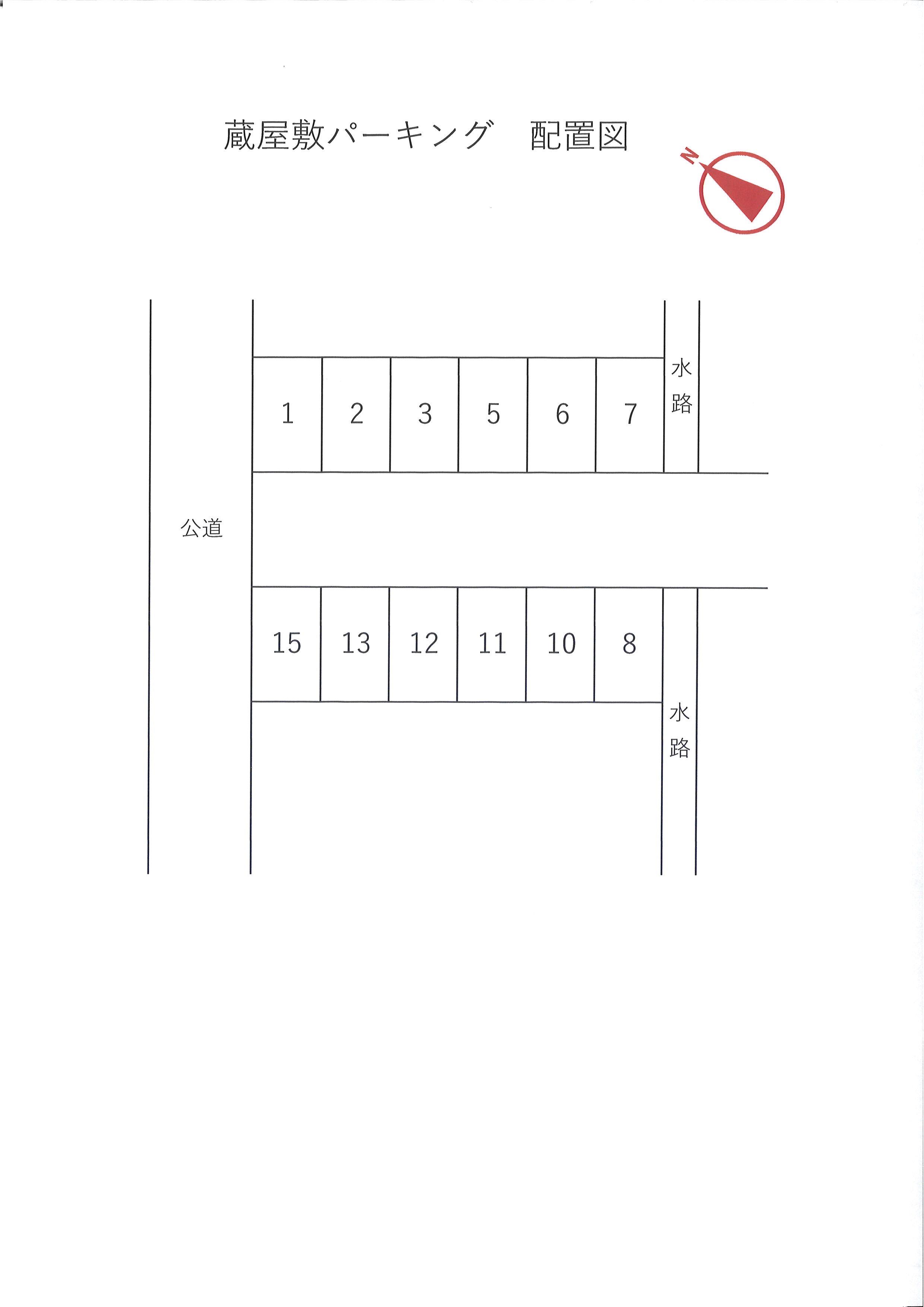 蔵屋敷パーキングの駐車配置図