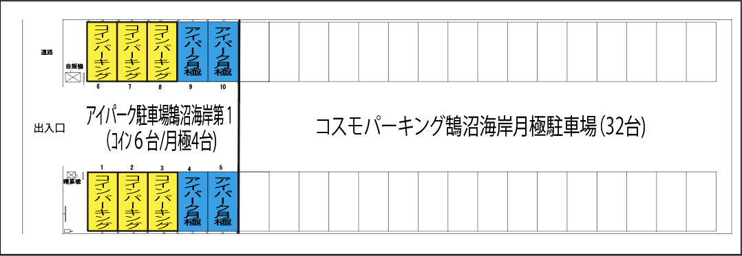 アイパーク駐車場鵠沼海岸第１の駐車配置図