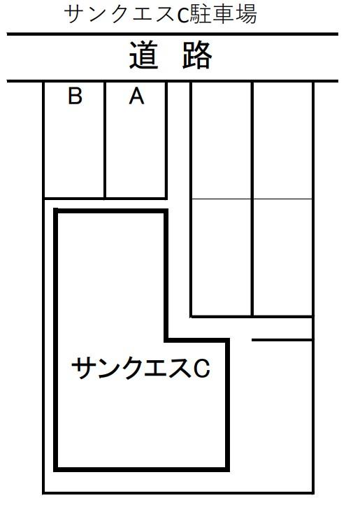 サンクエスC駐車場の駐車配置図