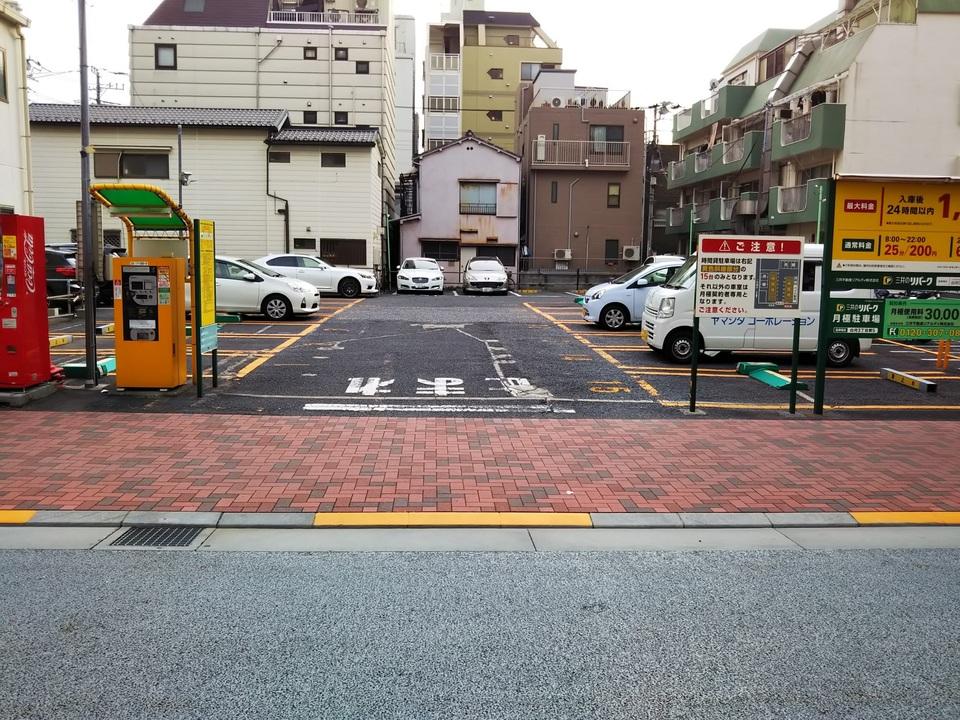白河３丁目第５の外観・駐車場イメージ1枚目