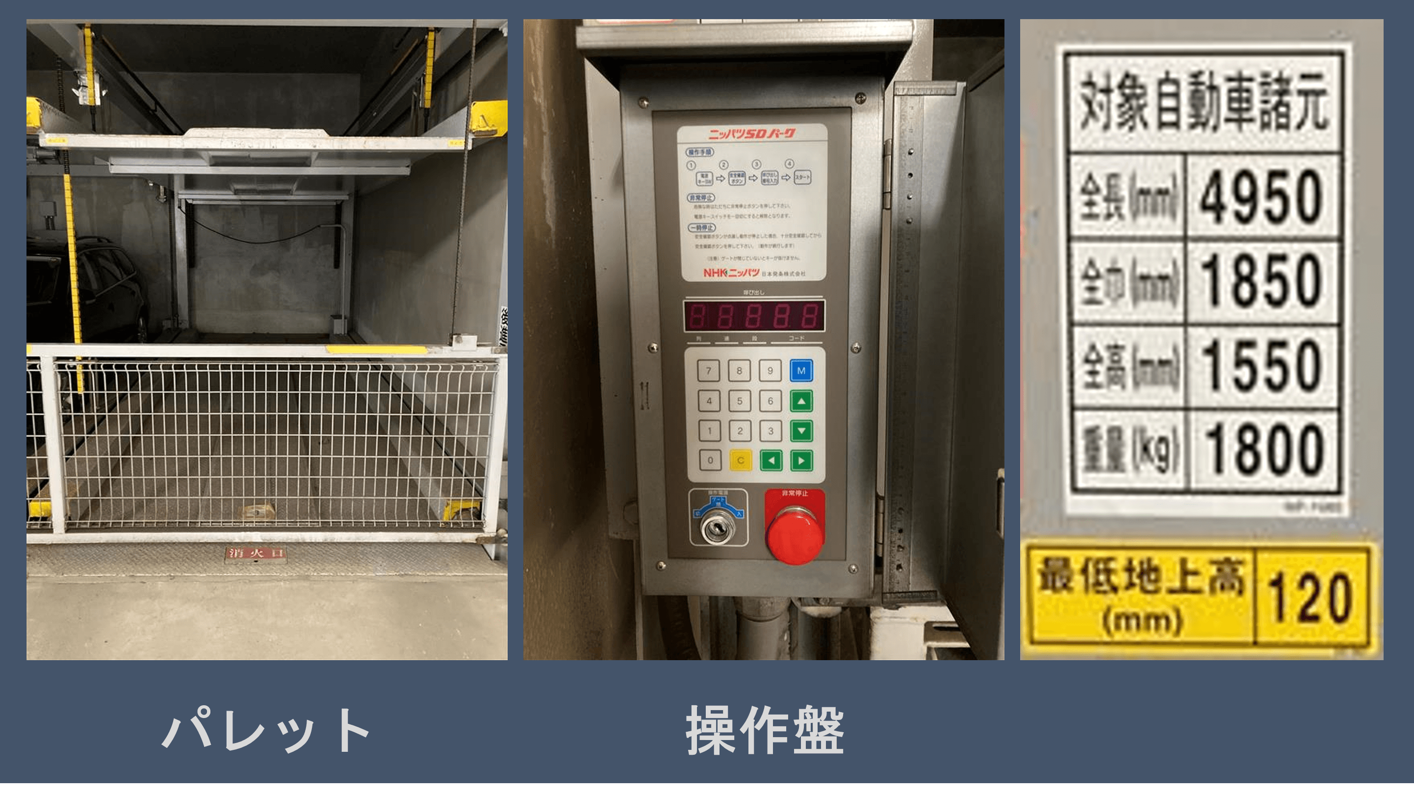 菊川３丁目壱番館駐車場の外観・駐車場イメージ2枚目