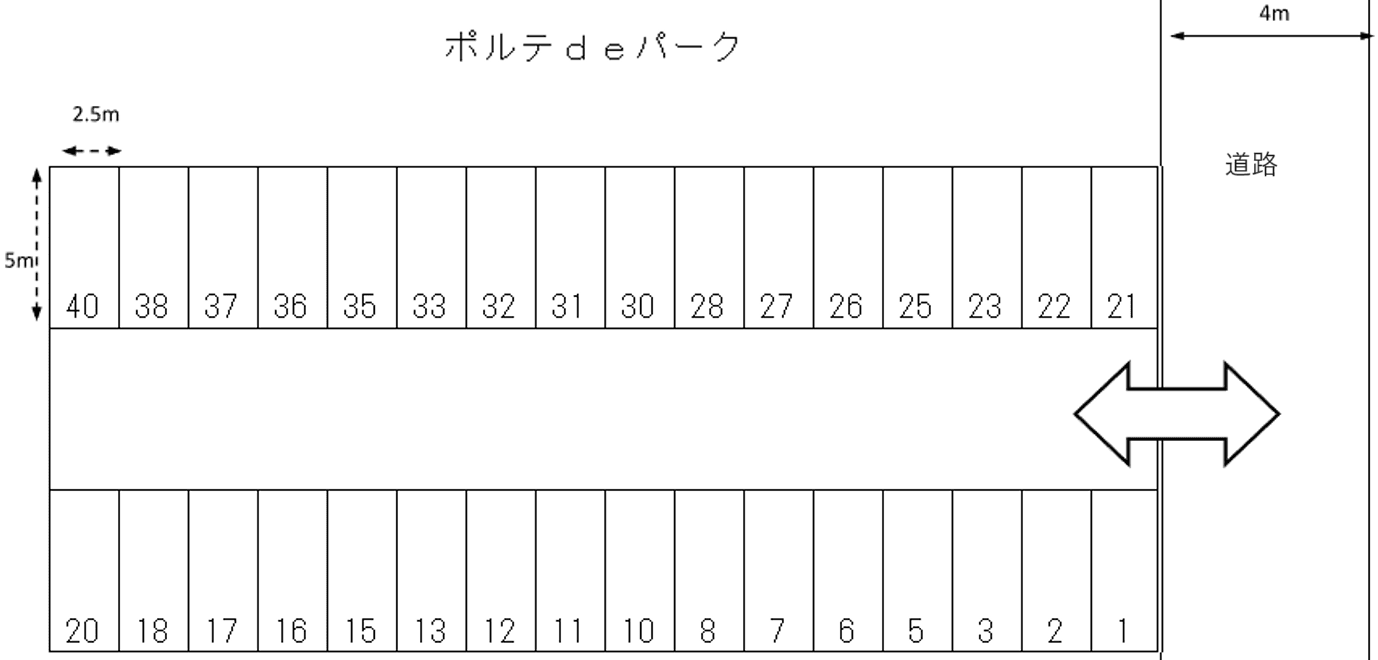 駐車場画像