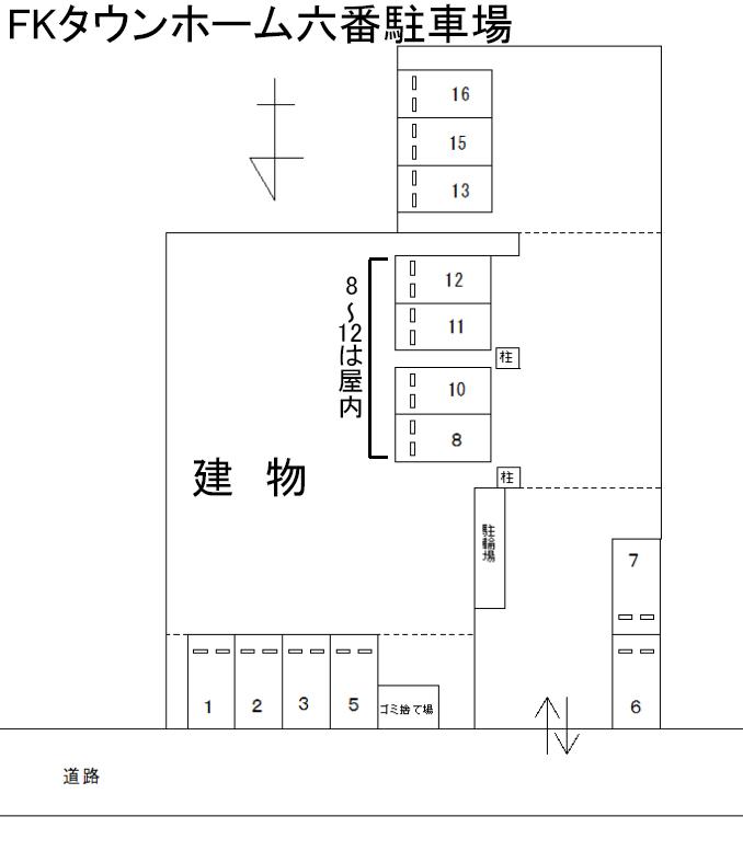 FKタウンホーム六番駐車場の駐車配置図