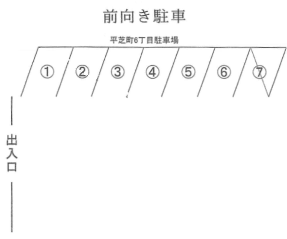 平芝町6丁目駐車場の駐車配置図