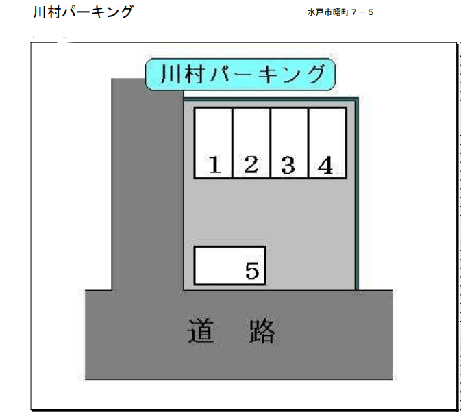 川村パーキングの駐車配置図