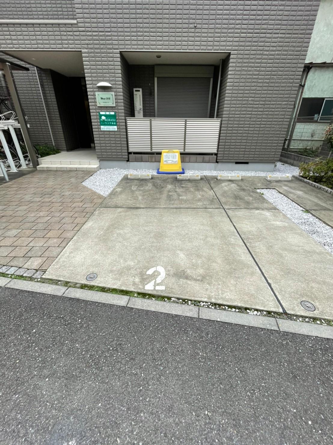 Ｗｅｓｔ　 ３１５　駐車場の外観・駐車場イメージ3枚目