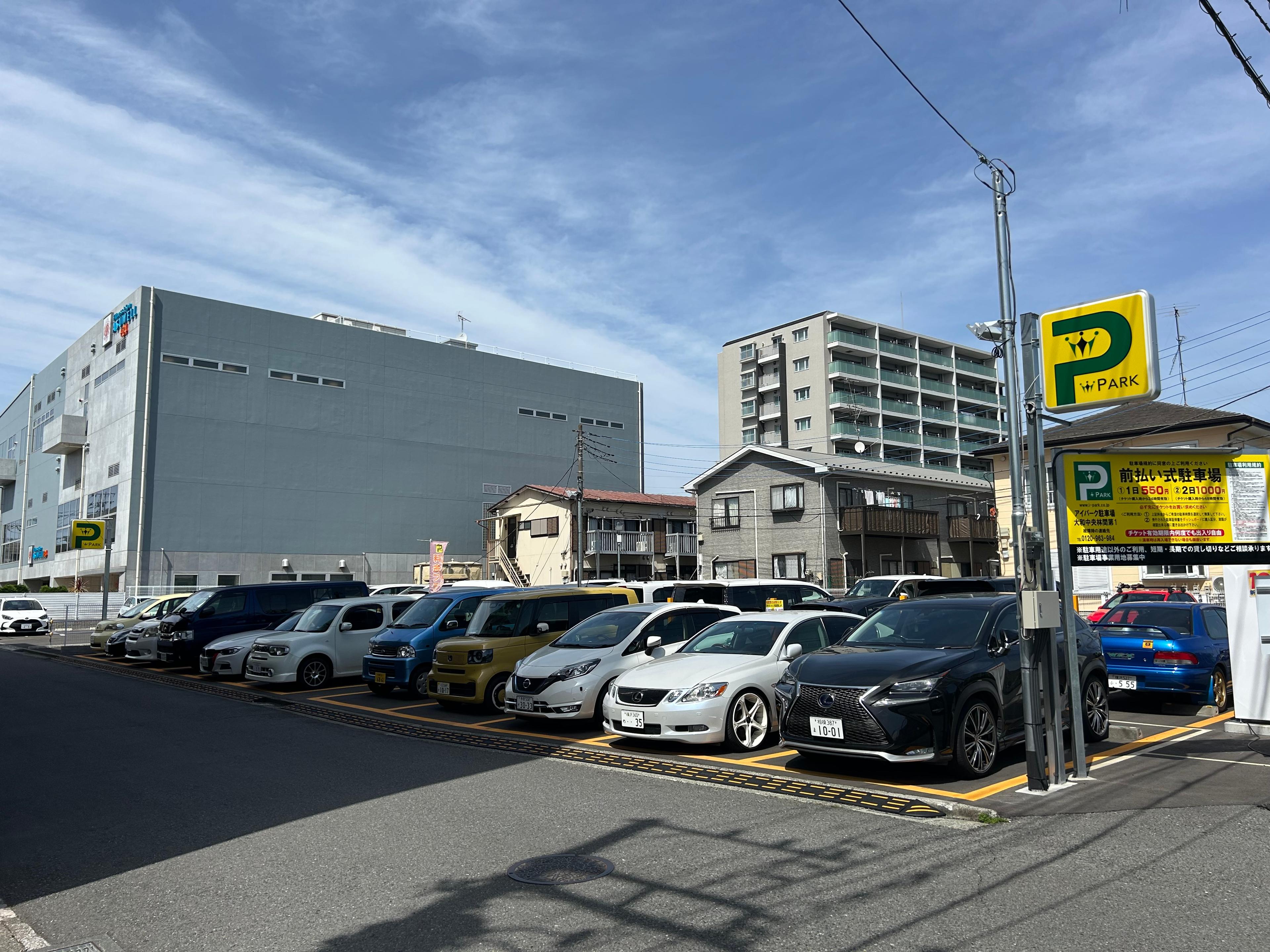 アイパーク大和中央林間第1の外観・駐車場イメージ1枚目