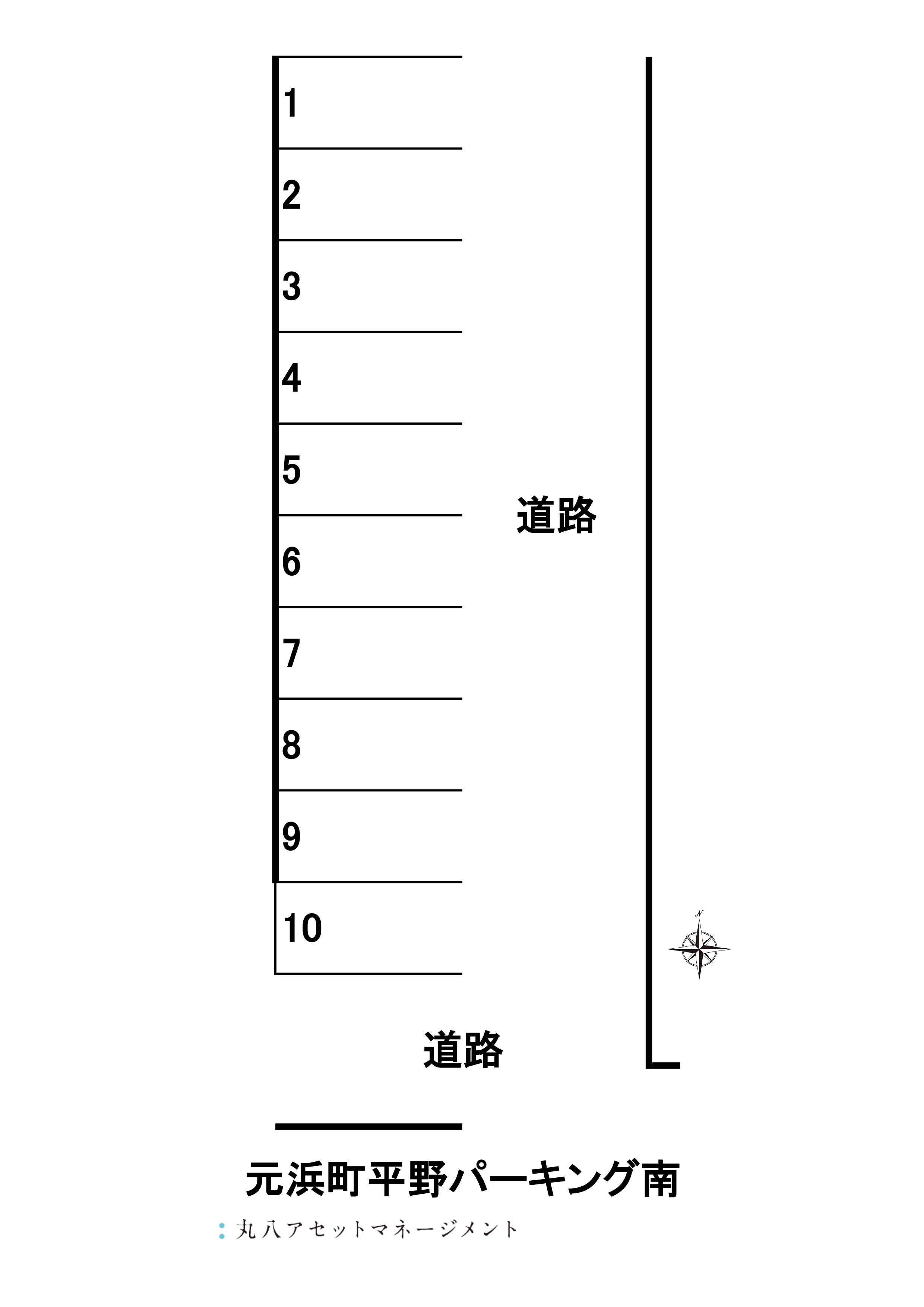 元浜町平野パーキング南の駐車配置図