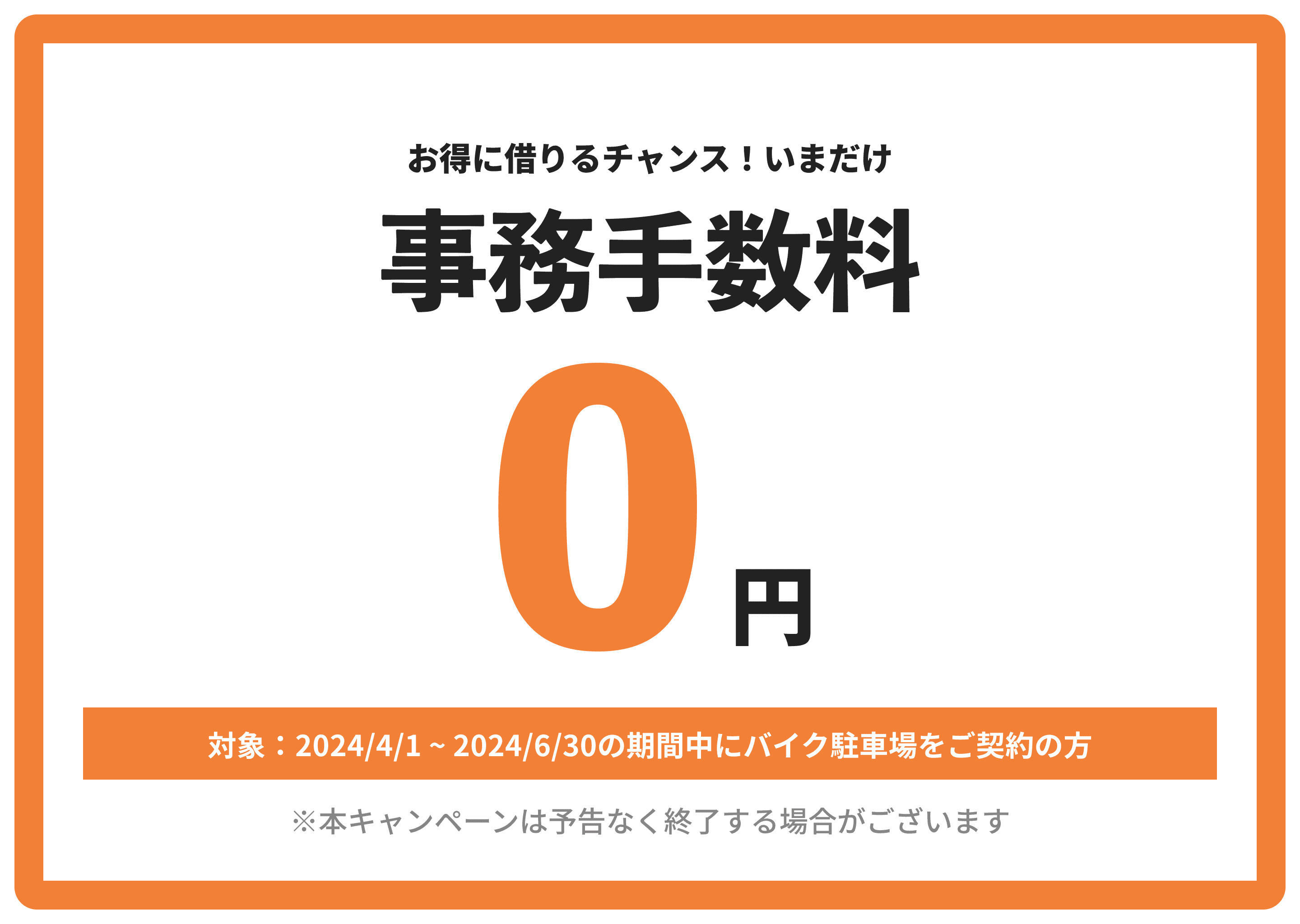 駐車場画像3枚目