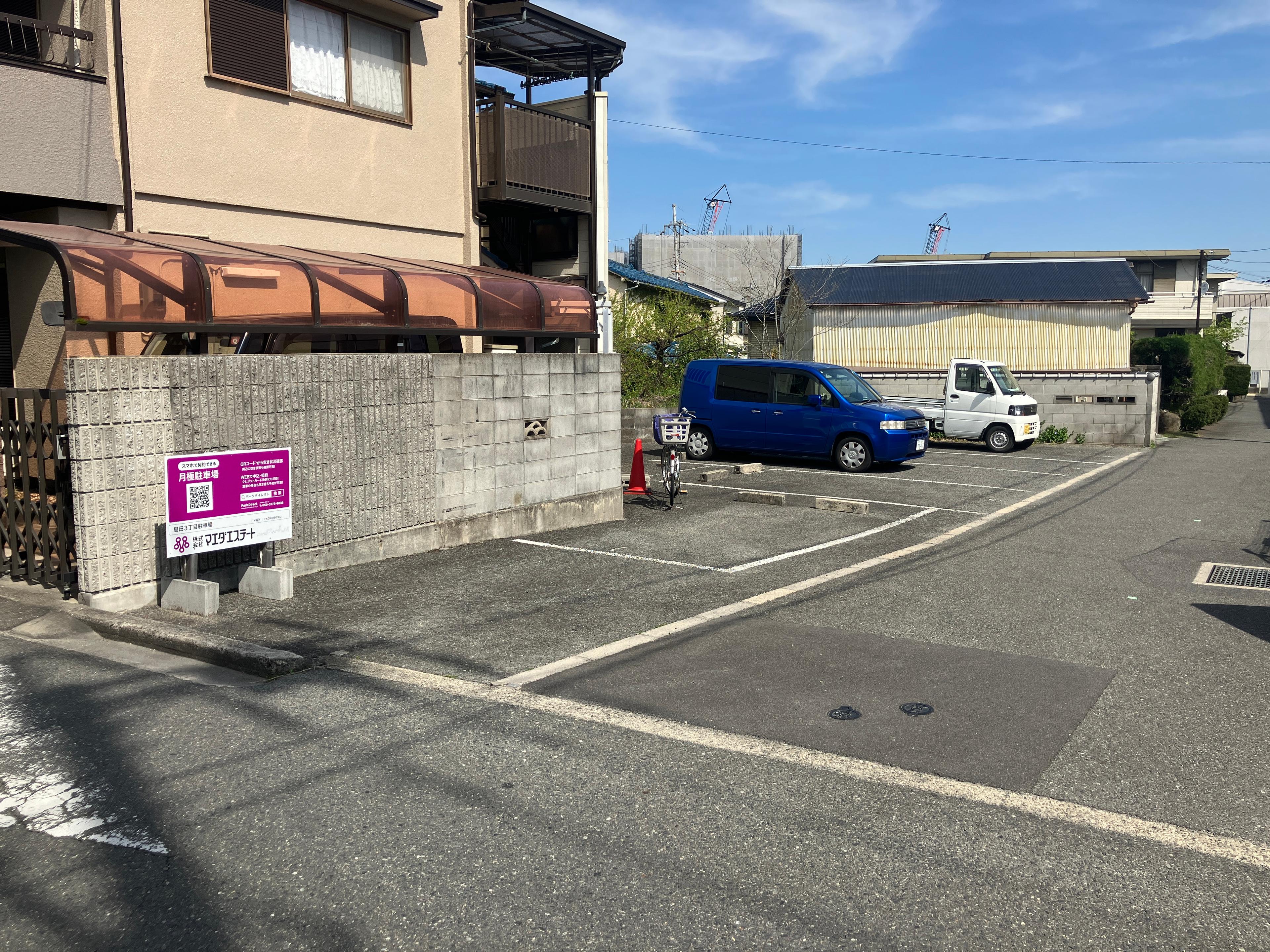 星田３丁目駐車場の外観・駐車場イメージ1枚目