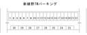 新磯野TMパーキングの駐車場