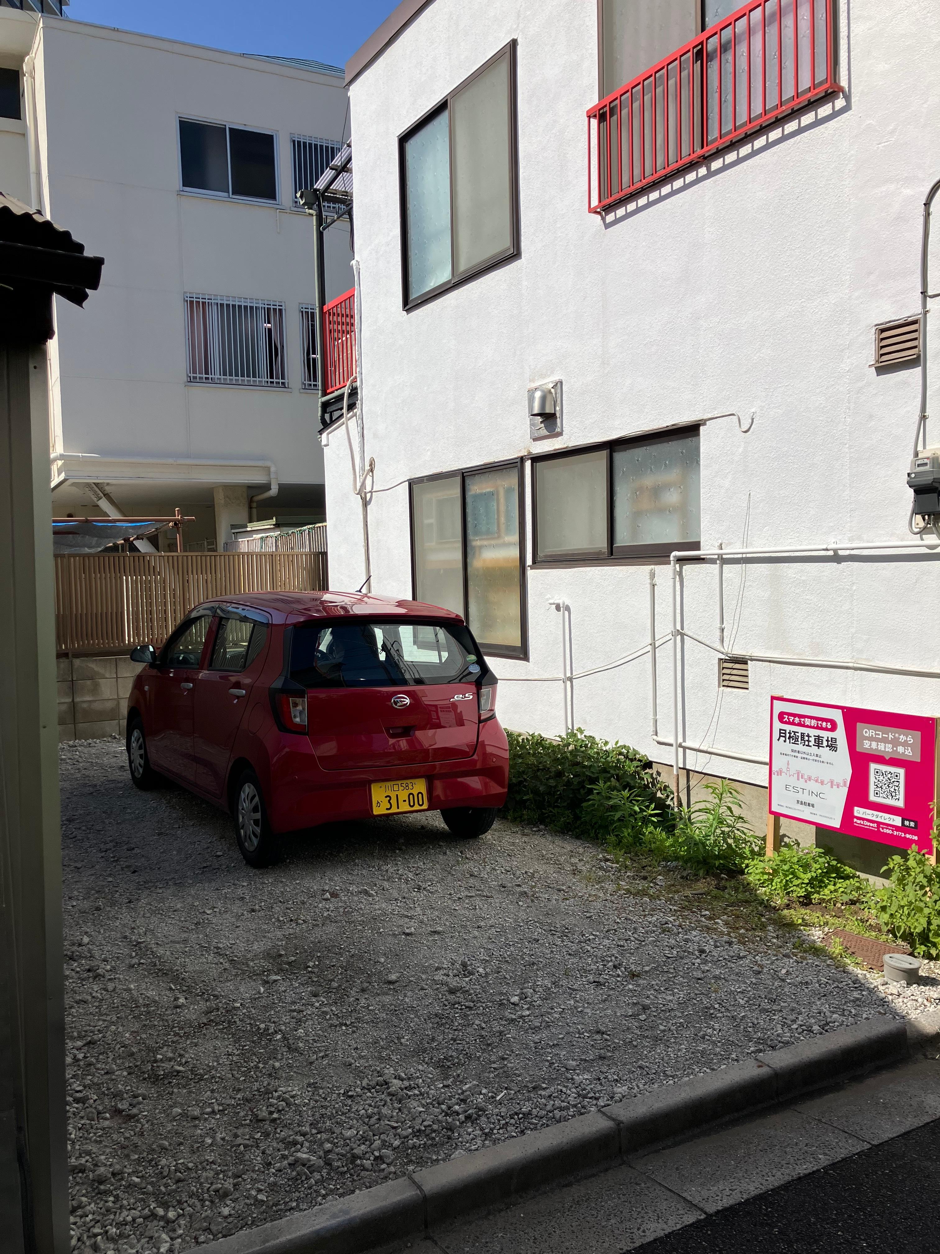 京島駐車場の外観・駐車場イメージ2枚目