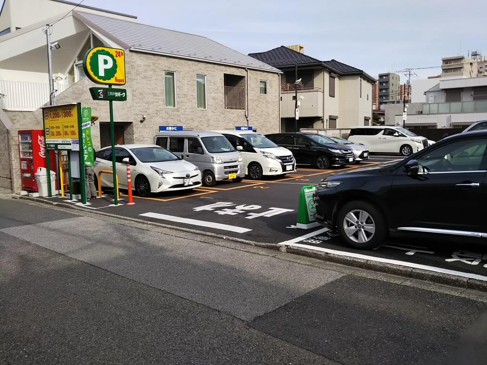 西片２丁目第３の外観・駐車場イメージ1枚目
