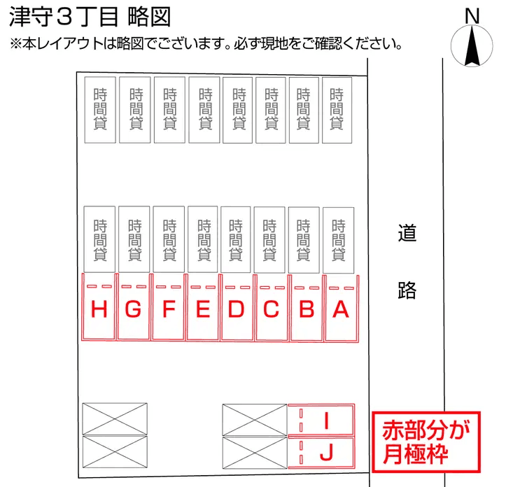 津守３丁目の駐車配置図