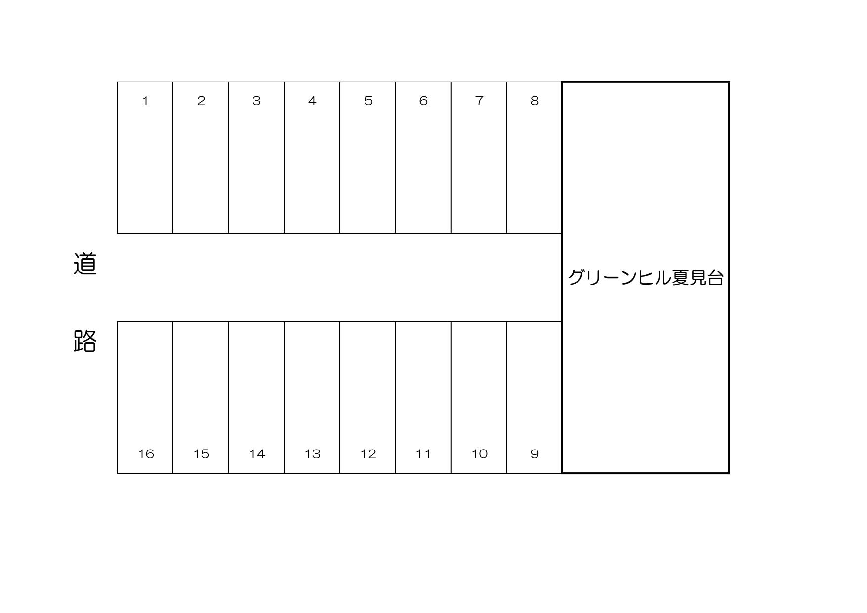 グリーンヒル夏見台駐車場の駐車配置図