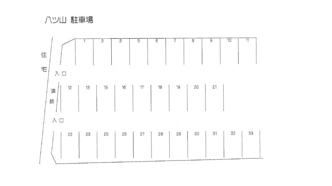 八ツ山駐車場の駐車配置図