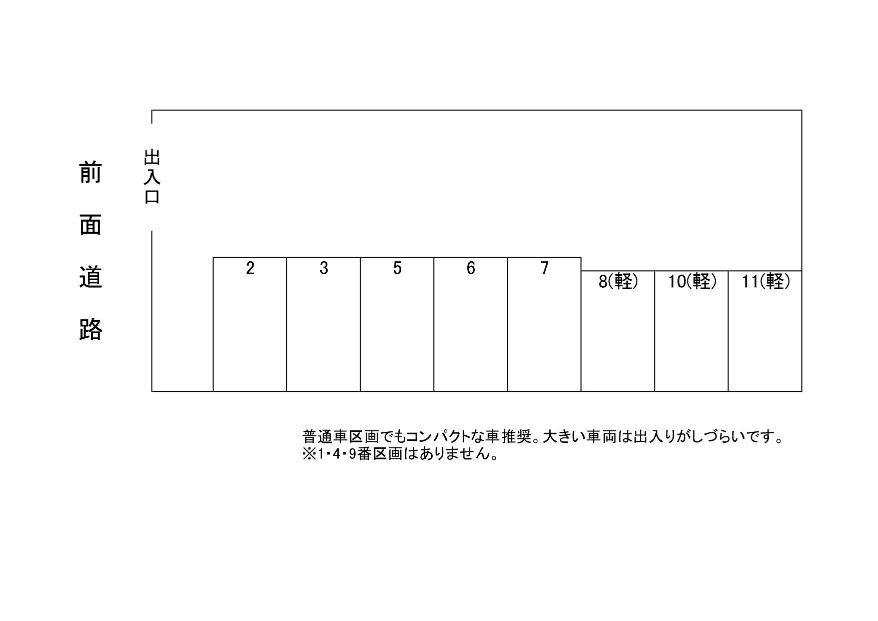 二日市栄町駐車場の駐車配置図